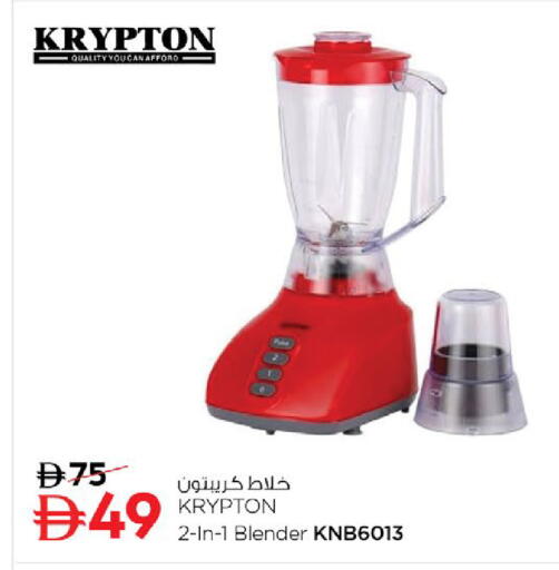 available at نستو هايبرماركت in الإمارات العربية المتحدة , الامارات - ٱلْفُجَيْرَة‎