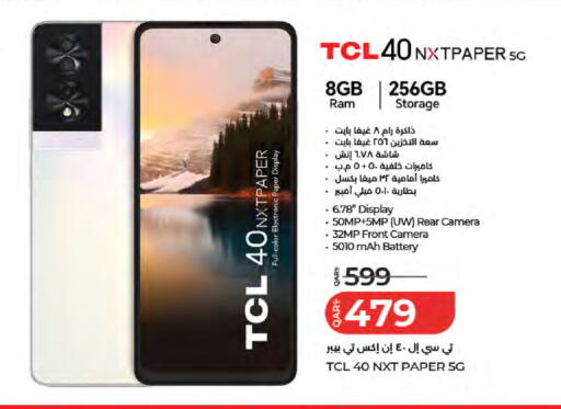 available at لولو هايبرماركت in قطر - الدوحة