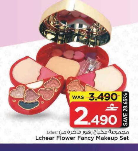 available at MARK & SAVE in Oman - Muscat