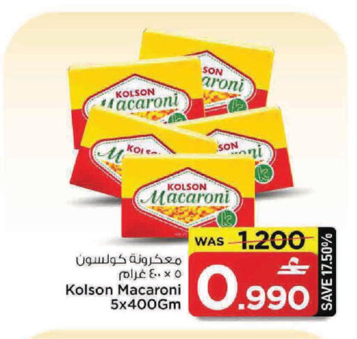 available at MARK & SAVE in Oman - Muscat
