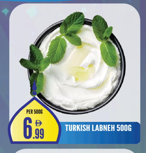 available at دريم لاند in الإمارات العربية المتحدة , الامارات - الشارقة / عجمان