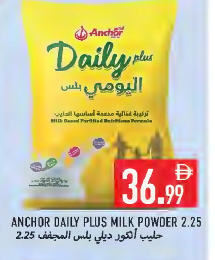 available at Rawabi Market Ajman in UAE - Sharjah / Ajman