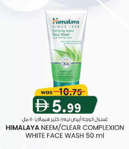 available at K M Trading  in UAE - Abu Dhabi