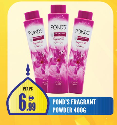 available at دريم لاند in الإمارات العربية المتحدة , الامارات - الشارقة / عجمان