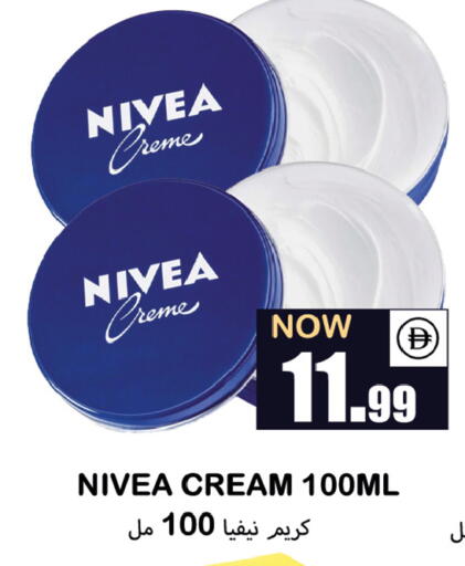 available at Souk Al Mubarak Hypermarket in UAE - Sharjah / Ajman