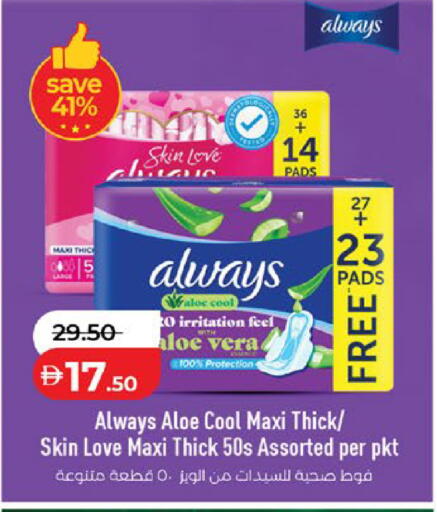 available at لولو هايبرماركت in الإمارات العربية المتحدة , الامارات - ٱلْعَيْن‎