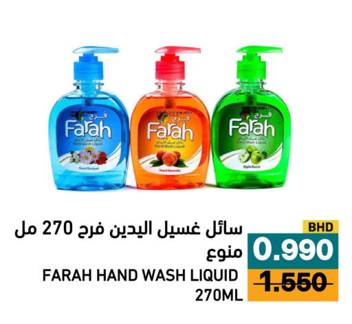 Peach Apple available at أسواق رامز in مملكة العربية السعودية, السعودية, سعودية - تبوك