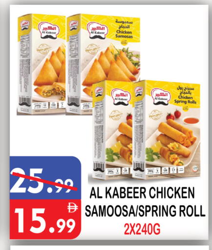 available at يونايتد هيبر ماركت in الإمارات العربية المتحدة , الامارات - دبي