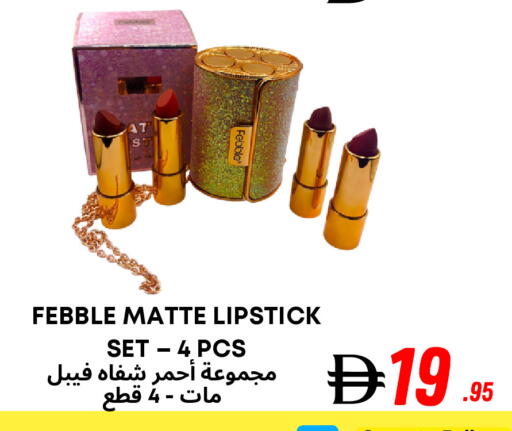 available at Metro Discount Center  in UAE - Dubai