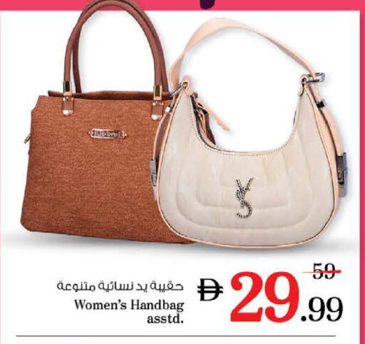 available at Nesto Hypermarket in UAE - Ras al Khaimah