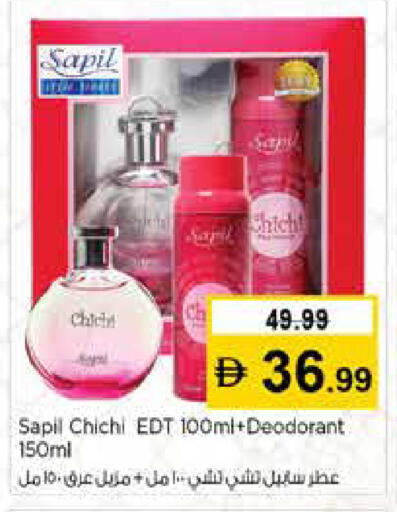 available at Nesto Hypermarket in UAE - Sharjah / Ajman