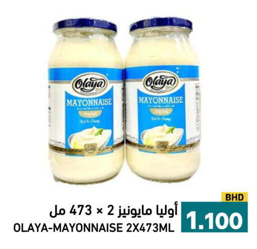 available at Aswaq Ramez in KSA, Saudi Arabia, Saudi - Al Hasa