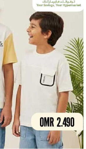 available at مارك & سايف in عُمان - صُحار‎