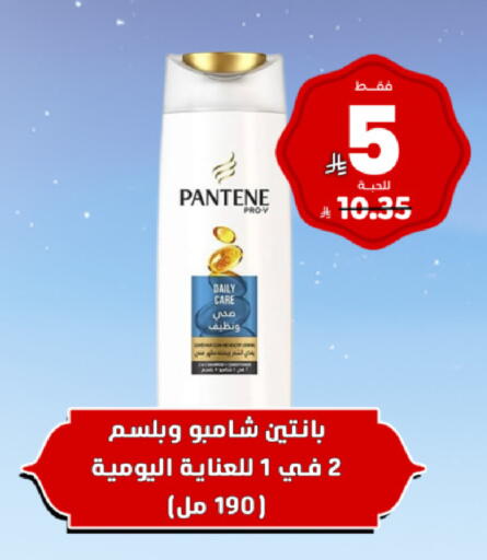 available at صيدلية المتحدة in مملكة العربية السعودية, السعودية, سعودية - ينبع