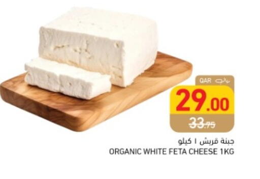 available at أسواق رامز in قطر - الضعاين