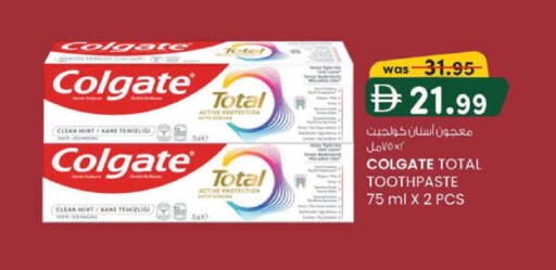 Mint available at K M Trading  in UAE - Abu Dhabi