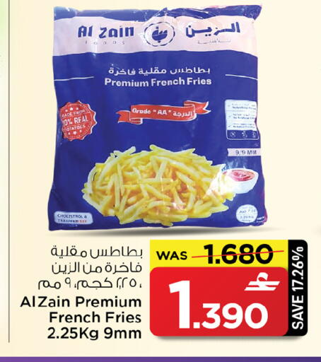 available at MARK & SAVE in Oman - Sohar
