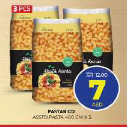 available at المدينة in الإمارات العربية المتحدة , الامارات - الشارقة / عجمان