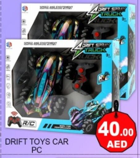 available at جرين جيفت متجر أقسام in الإمارات العربية المتحدة , الامارات - دبي