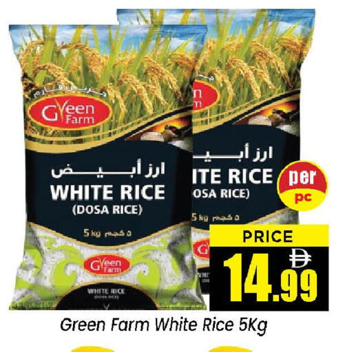 available at نيومارت هايبرماركت in الإمارات العربية المتحدة , الامارات - الشارقة / عجمان