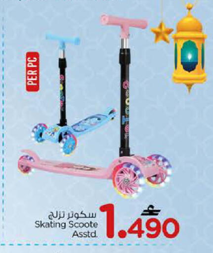 available at Nesto Hyper Market   in Oman - Sohar