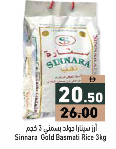 available at Aswaq Ramez in UAE - Ras al Khaimah