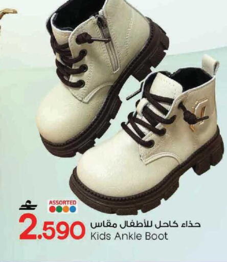 available at مارك & سايف in عُمان - مسقط‎