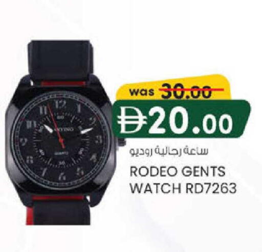 available at ك. إم. هايبرماركت in الإمارات العربية المتحدة , الامارات - الشارقة / عجمان