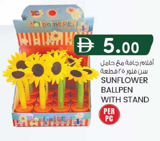 available at K M Trading  in UAE - Abu Dhabi