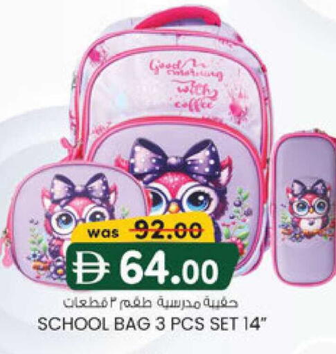 available at Safa Express Supermarket in UAE - Abu Dhabi