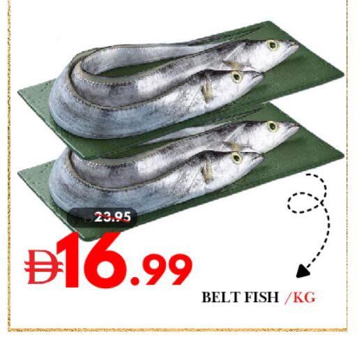 available at DESERT FRESH MARKET  in UAE - Abu Dhabi