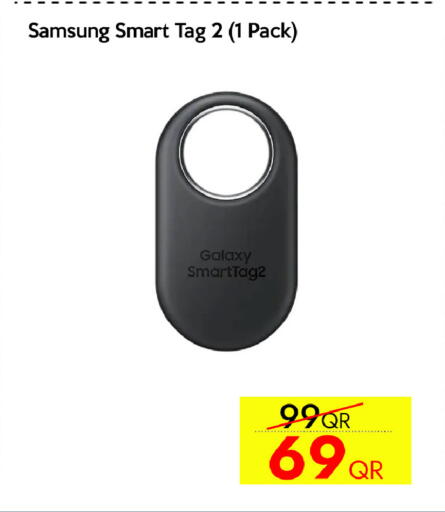 available at iCONNECT  in Qatar - Al Shamal