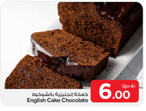 available at Bin Dawood Market in Qatar - Doha