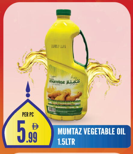 available at دريم لاند in الإمارات العربية المتحدة , الامارات - الشارقة / عجمان