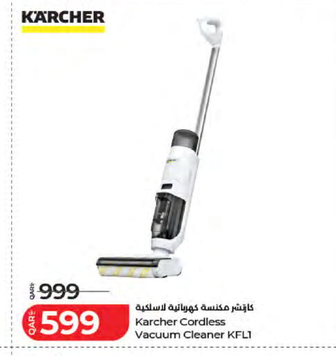 available at LuLu Hypermarket in Qatar - Umm Salal