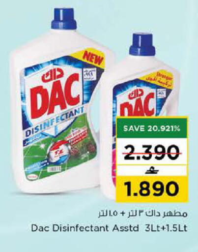available at Nesto Hyper Market   in Oman - Sohar