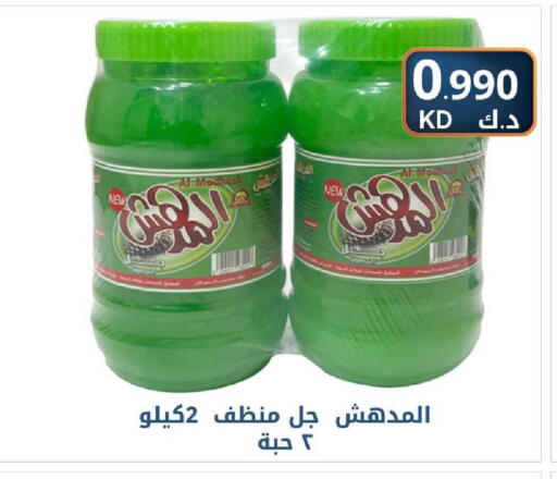 available at شركة سوق ميم المركزي  in الكويت - مدينة الكويت