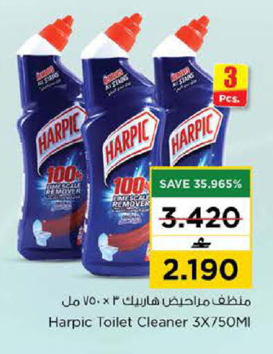 available at Nesto Hyper Market   in Oman - Sohar