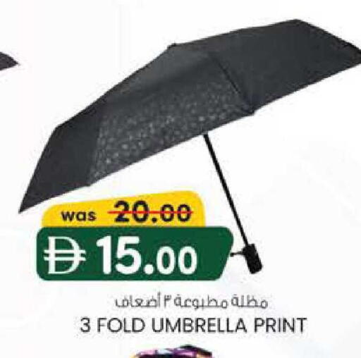 available at K M Trading  in UAE - Sharjah / Ajman