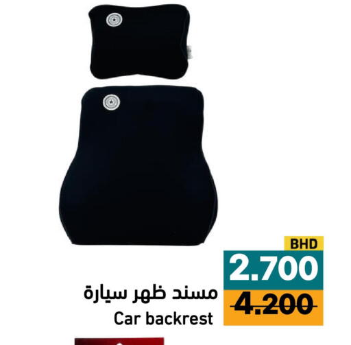 available at أسواق رامز in مملكة العربية السعودية, السعودية, سعودية - الرياض