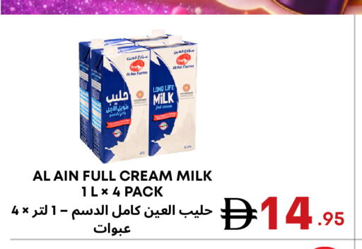 available at Metro Discount Center  in UAE - Dubai