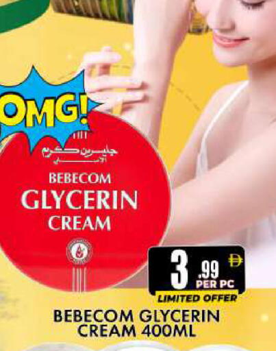 available at مركز الخصومات سنترو in الإمارات العربية المتحدة , الامارات - دبي