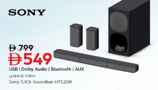 available at نستو هايبرماركت in الإمارات العربية المتحدة , الامارات - رَأْس ٱلْخَيْمَة