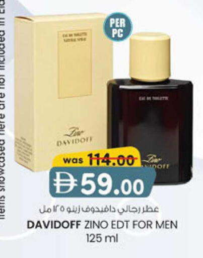 available at Safa Express Supermarket in UAE - Abu Dhabi