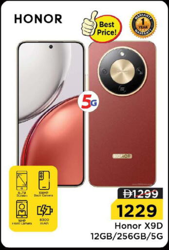 available at Nesto Hypermarket in UAE - Ras al Khaimah