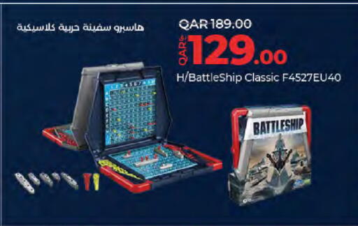 available at LuLu Hypermarket in Qatar - Al-Shahaniya