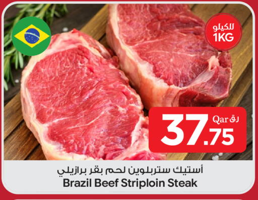 available at Bin Dawood Market in Qatar - Doha