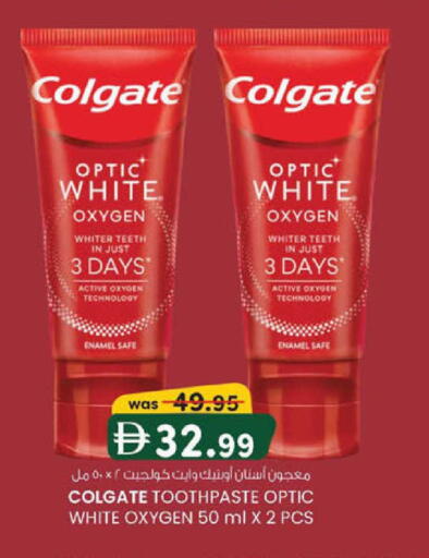 available at K M Trading  in UAE - Abu Dhabi