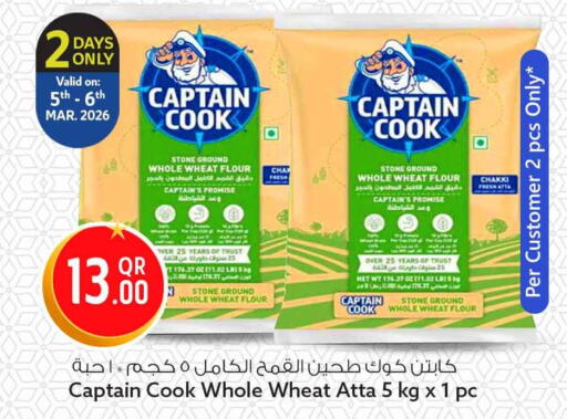 available at سفاري هايبر ماركت in قطر - أم صلال