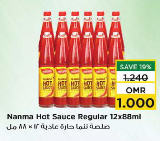 available at نستو هايبر ماركت in عُمان - صُحار‎